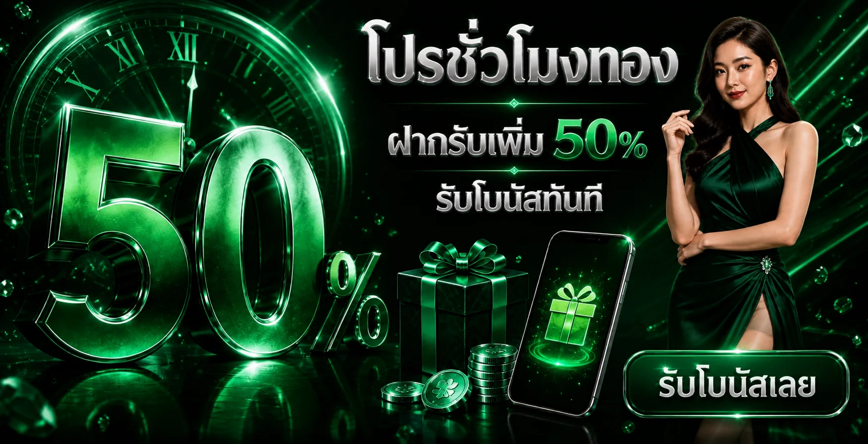 AMBGOGO ทางเข้า สล็อต คาสิโน และข้อมูลครบ