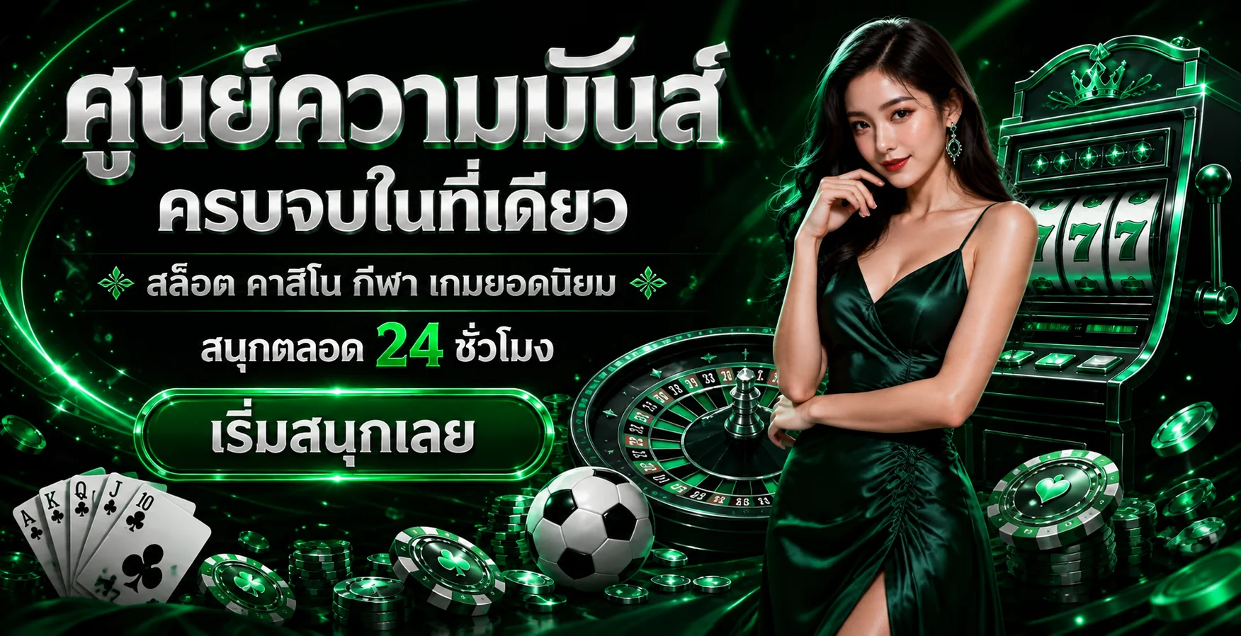 แบนเนอร์ AMBGOGO รวมเกมและบริการออนไลน์โทนส้ม