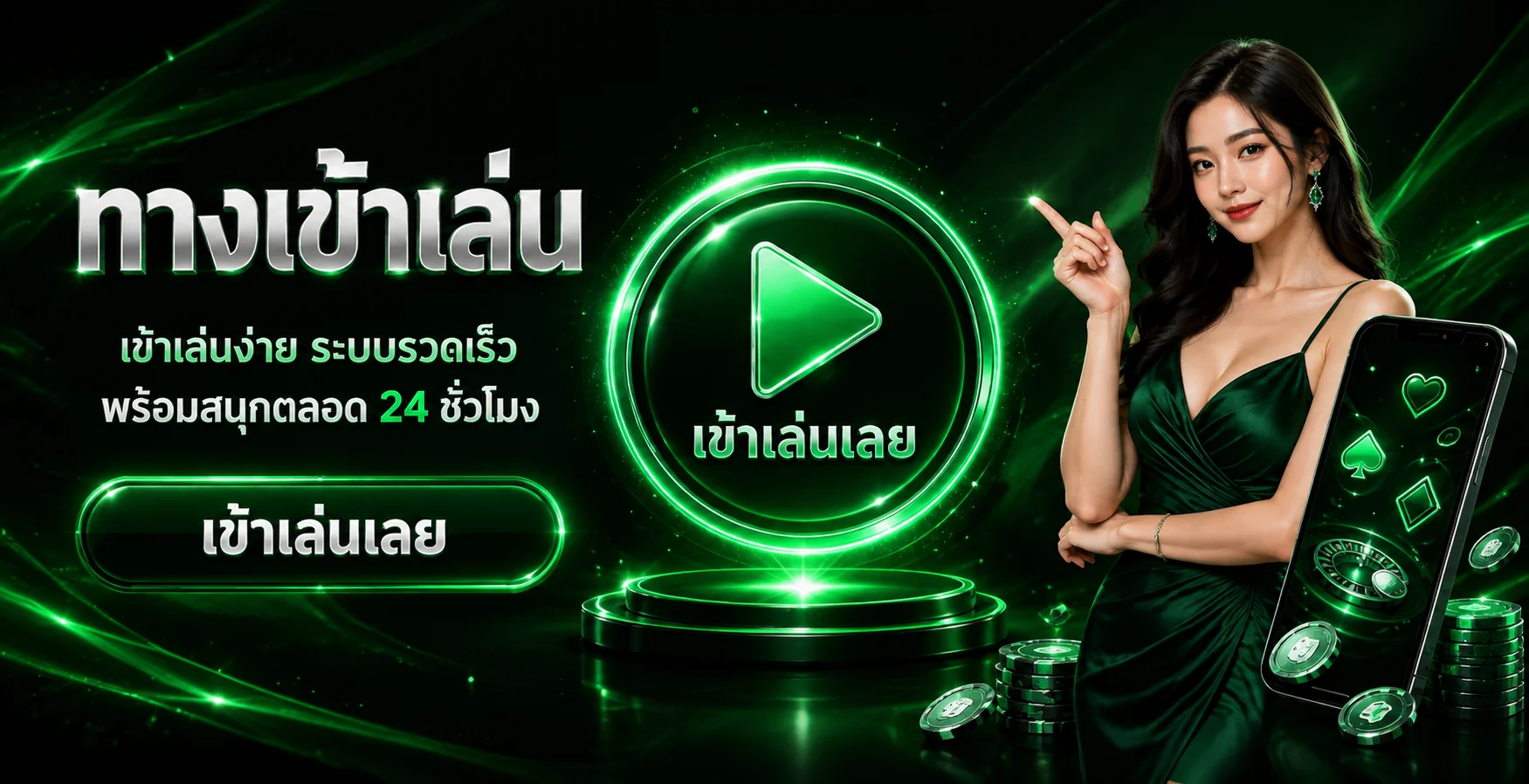 กีฬาสดและผลบอล AMBGOGO ในสนามโทนส้ม